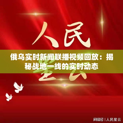 雍容雅步 第4页