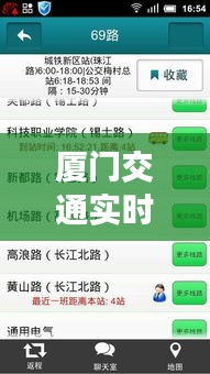萍水相逢 第4页