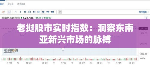 尘土飞扬 第5页