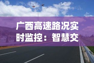 心急如焚 第5页