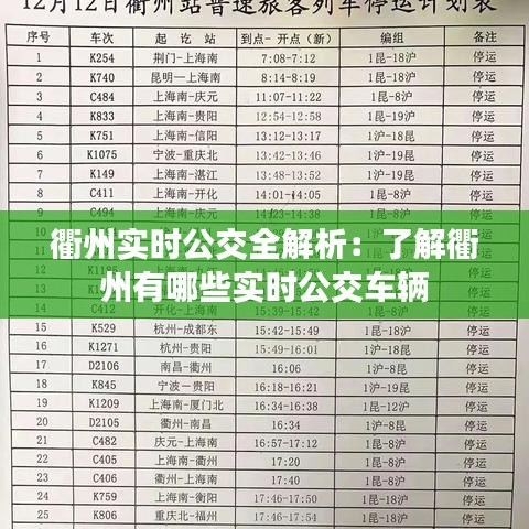朱唇粉面 第6页