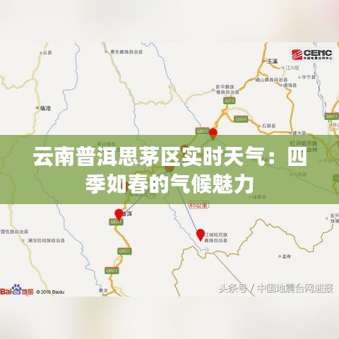 九死一生 第4页