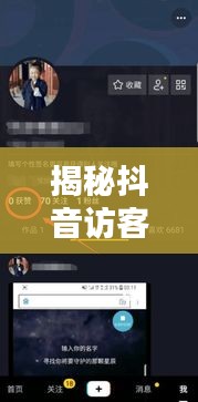 熊经鸟伸 第5页