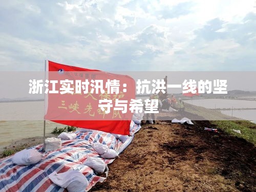 束手就禽 第5页