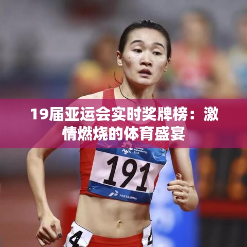 踊贵屦贱 第7页