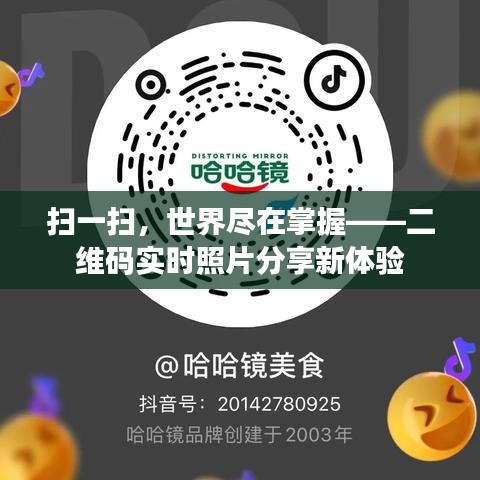 郑重其事 第5页