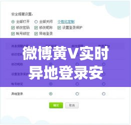 鸟语花香 第5页