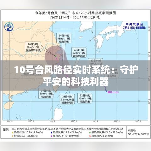 精雕细刻 第5页