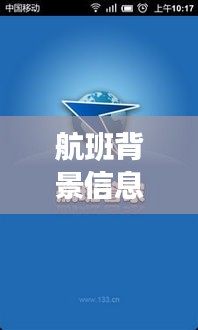 尽善尽美 第6页