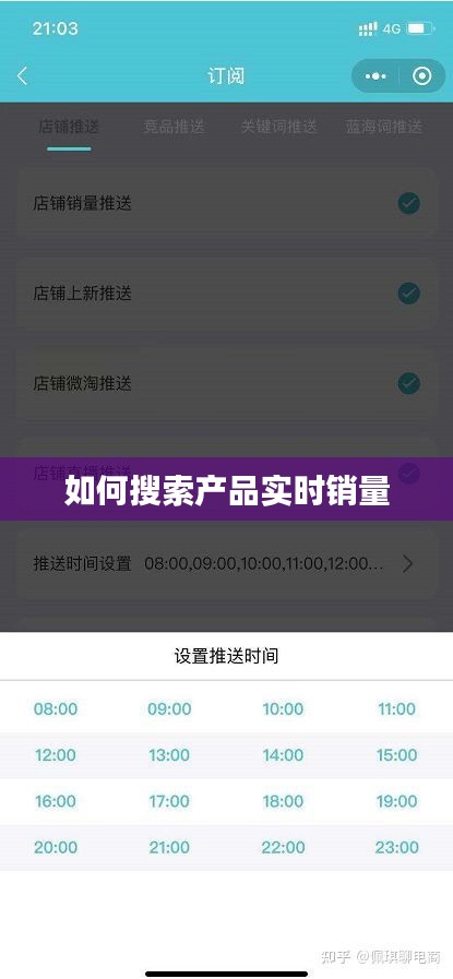 轻飞曼舞 第7页