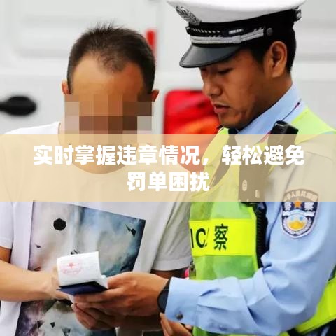 光明磊落 第5页