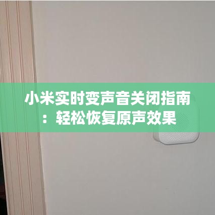 瞋目张胆 第4页
