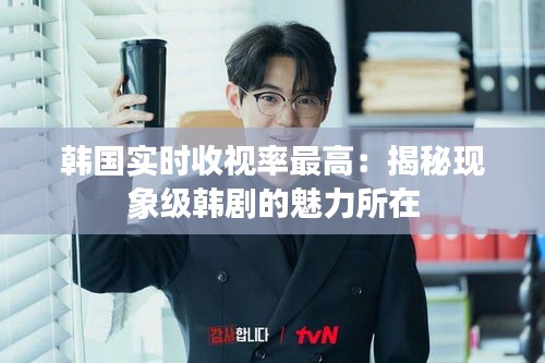 张弓拔弩 第5页
