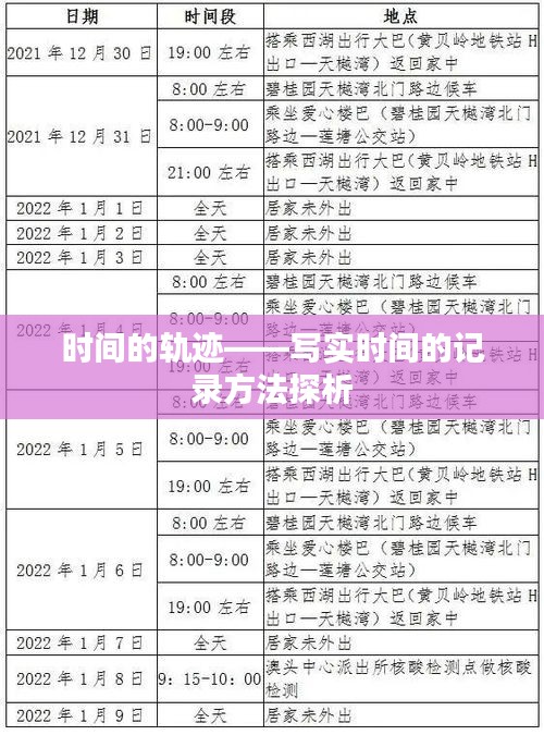 食淡衣粗 第4页