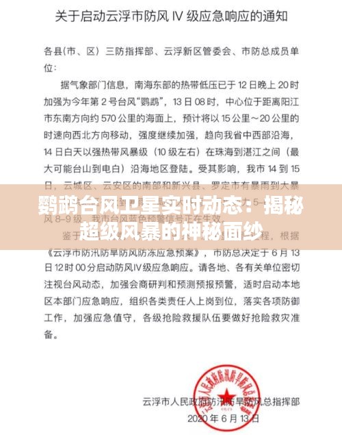 草草收兵 第5页