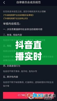 高谈阔论 第5页