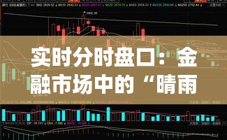天堂地狱 第5页