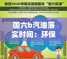 贵险贱璧 第5页