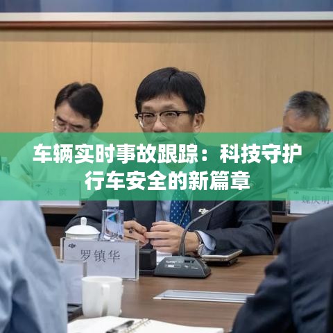 如翚斯飞 第5页