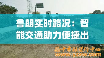 鬼张鬼智 第5页