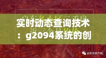 云烟 第5页