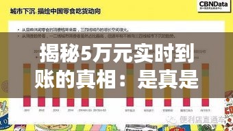 噩噩浑浑 第5页