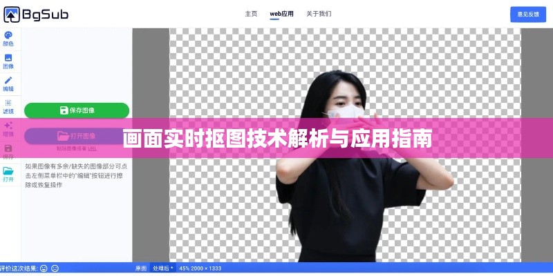 避实就虚 第4页