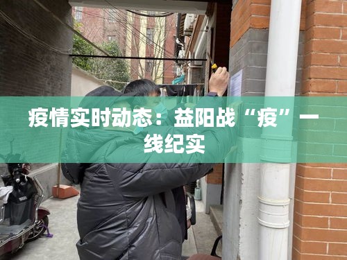 夫荣妻贵 第5页