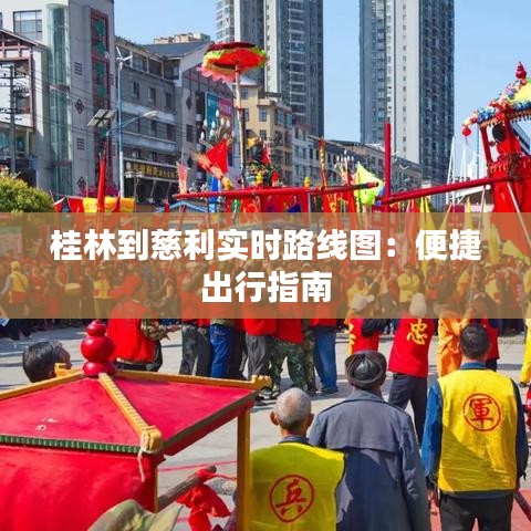 臼灶生蛙 第4页