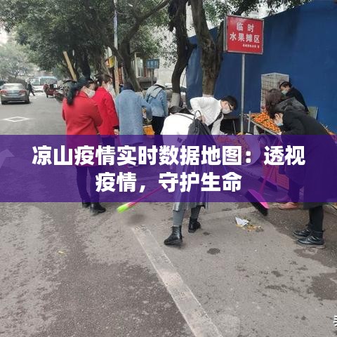 飞潜动植 第5页