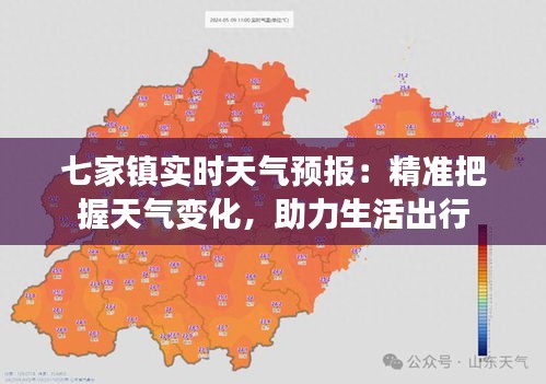 风度翩翩 第5页