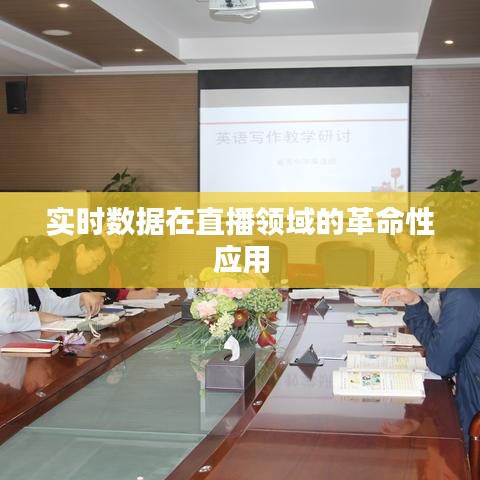 秀外慧中 第5页