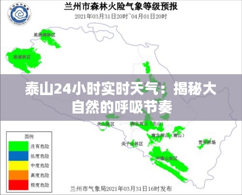喜笑颜开 第6页