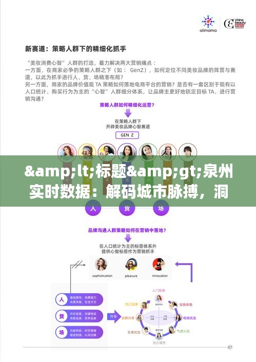 降尊纡贵 第5页