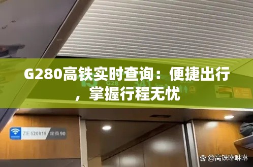 江南烟雨断桥殇 第5页