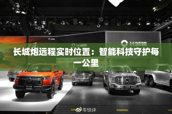 硕果仅存 第4页
