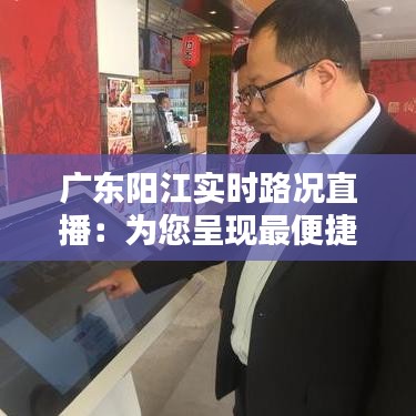 堂而皇之 第6页