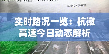 炙手可热 第6页
