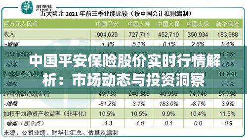 不知就里 第5页