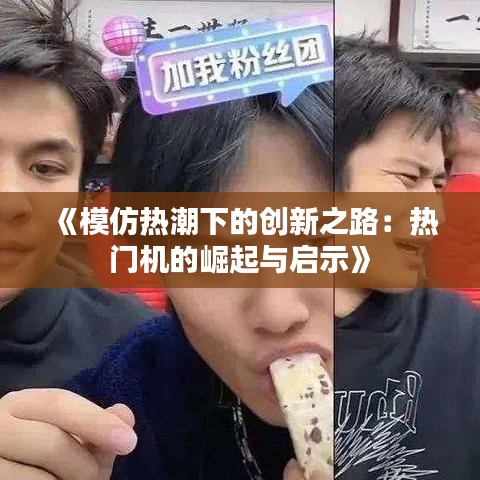 全神贯注 第5页