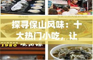 不知不觉 第5页