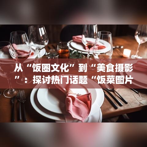 一石二鸟 第4页