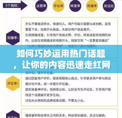 森久 第6页