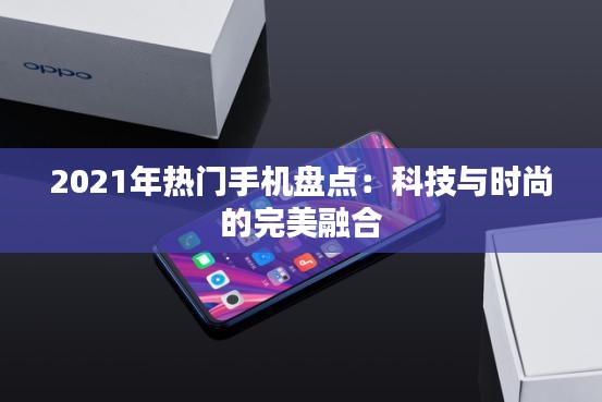 随圆就方 第4页