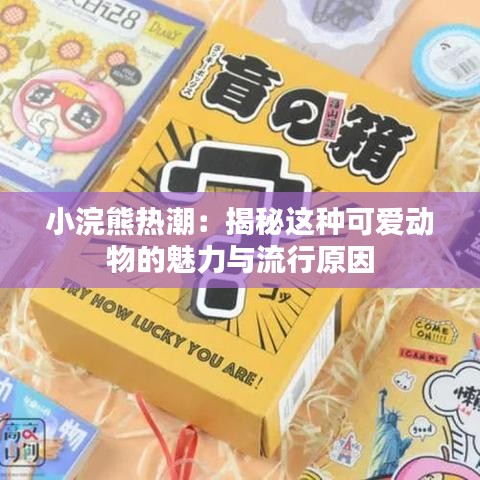 沉鱼落雁 第4页