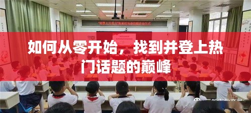 小鸟依人 第4页