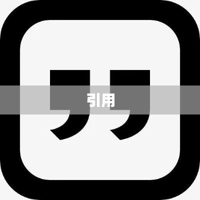 人前显贵 第4页