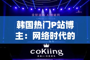 鸢飞戾天 第5页