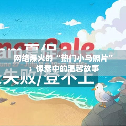 惊弦之鸟 第5页