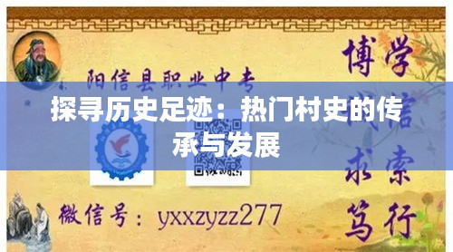 长安米贵 第5页